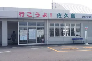 海風を受けて。
