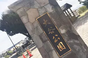 ぶらり大分道中。別府初挑戦の私の旅路。in鉄輪