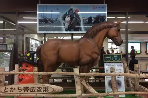 わたしの秋たび・帯広