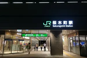 横浜さんぽ