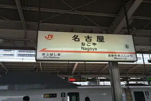 【随時更新】名古屋お洒落❤️美味デート