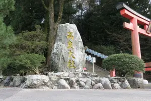 久留米ドライブ