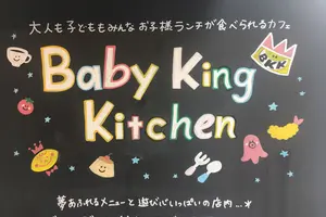 高円寺の非日常生活