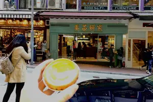香港旅行