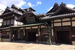 耐震補強工事に入る前に行っちゃえ！道後温泉