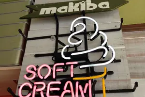 【都内、神奈川】アイス、ソフトクリーム、ジェラートを食べよう(^o^)