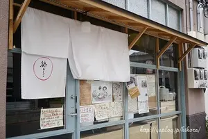 蔵前