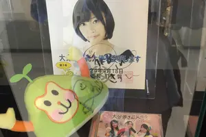 指原莉乃ちゃん（HKT48/STU48劇場支配人 大分市観光大使）大分聖地巡礼の旅