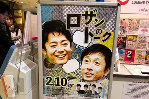 好きなものを巡る旅