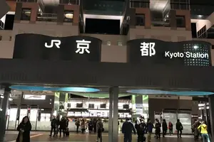 お世話になります、京都。