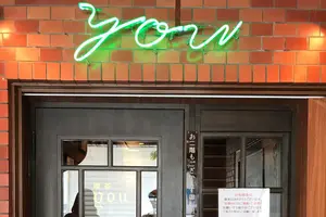 東京オムライス[随時更新]