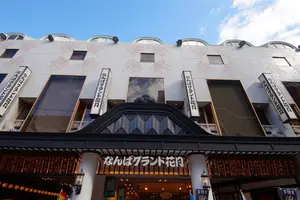 保存版！難波の定番観光はここやで！