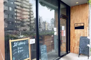 心にある懐かしさを求めて。高田馬場・雑司が谷・早稲田 東京ぶらり旅
