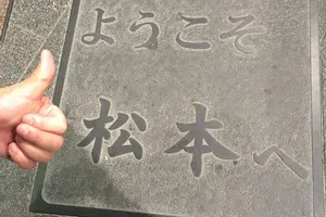 ありとあらゆる乗り物に乗るよくばり旅3泊4日(松本〜富山〜金沢〜福井〜京都)
