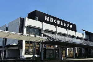 仲の良い友達と熊本〜鹿児島旅行 2泊３日