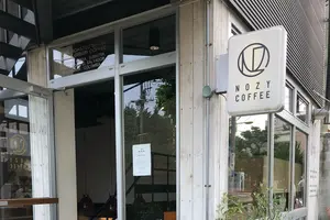ぶらり三宿たび。