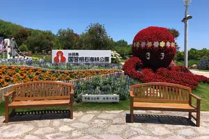 淡路島1泊2日旅