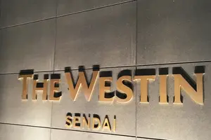 日本一の強酸性・湧出量の湯、秋田玉川温泉へ