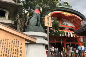 30/8/10-12京都•滋賀旅行プラン