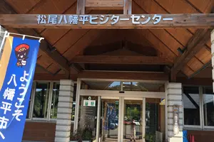 八幡平 松川温泉 地熱発電所 樹海ライン