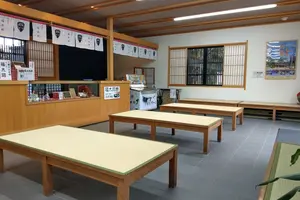 静岡県三嶋市と箱根