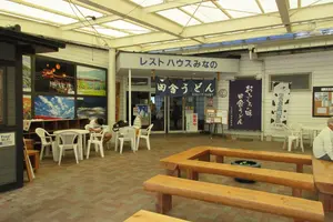 秩父旅行🚗³₃出産前最後の夫婦2人旅 マタニティ旅行