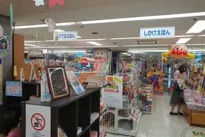 OZmagazine 2022年11月号「中央線さんぽ・新宿ハンドブック」の掲載店舗vol.1