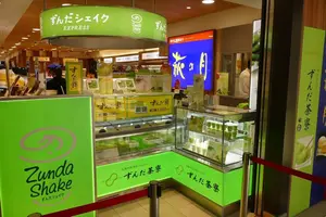 仙台行っちゃうのだ！