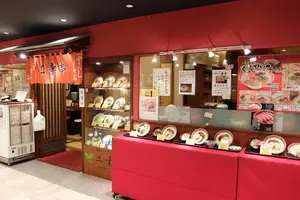 2泊3日九州旅行