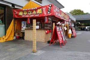 日帰り温泉旅行