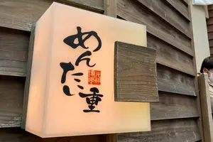 2泊3日福岡初上陸旅行✈️