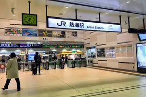お友達と熱海旅♨️