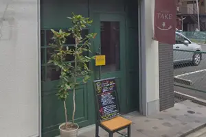 北千住 食べ歩き お一人様にも！