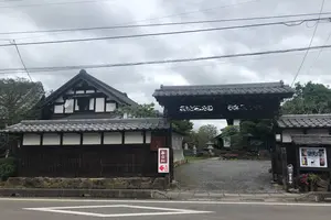 つくば古民家めぐり