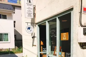 ぶらり中目黒