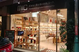 【2022年2月13日放送分】フジテレビ「なりゆき街道旅」で紹介されたお店【自由が丘】