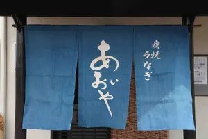 初夏の週末浜松旅行プラスアルファ