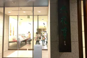 道東🐠9月の5日旅