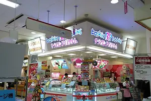J-LOG 鶴房汐恩
