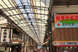 熱海一人旅 1泊2日