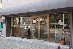 蔵前で散歩🚶‍♂️革製品とカフェ