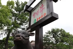 宮崎編「バナナマンのせっかくグルメ」で登場したお店