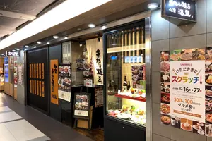 名古屋グルメ2020.6.22
