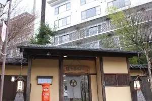 群馬旅行