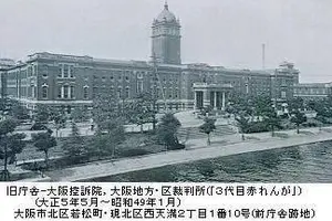 三島由紀夫作品「豊饒の海」奔馬　散歩
