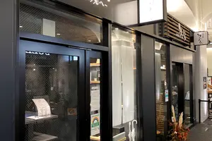 OZmagazine 2022年12月号「ひとり銀座・丸の内」の掲載店舗vol.3