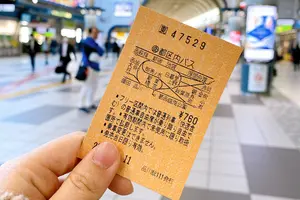 一人東京ぶらぶらパス