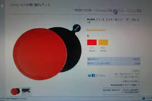 伊野尾さんロケ地 表参道編