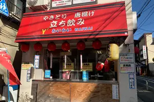 【大山】昼からはしご酒🍶