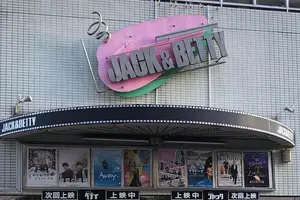 【黄金町】日帰りお散歩プラン🐾
